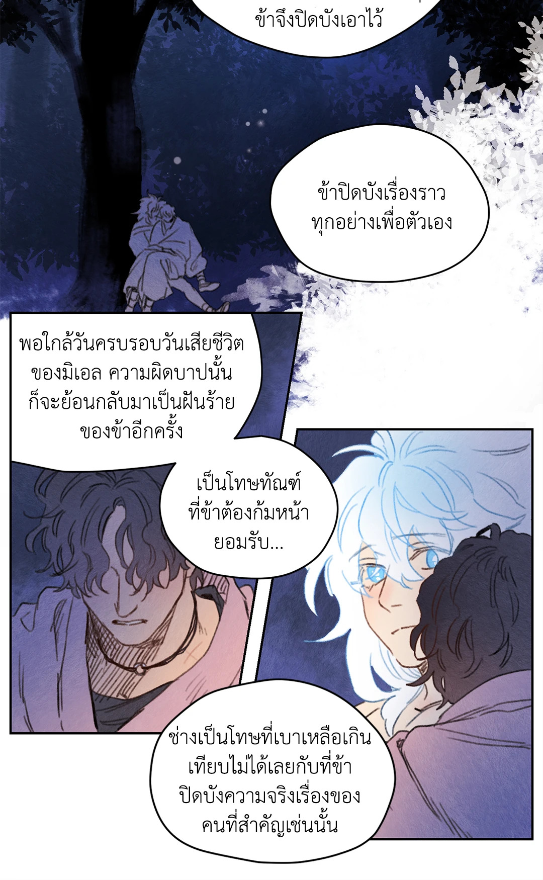 หน้า 24