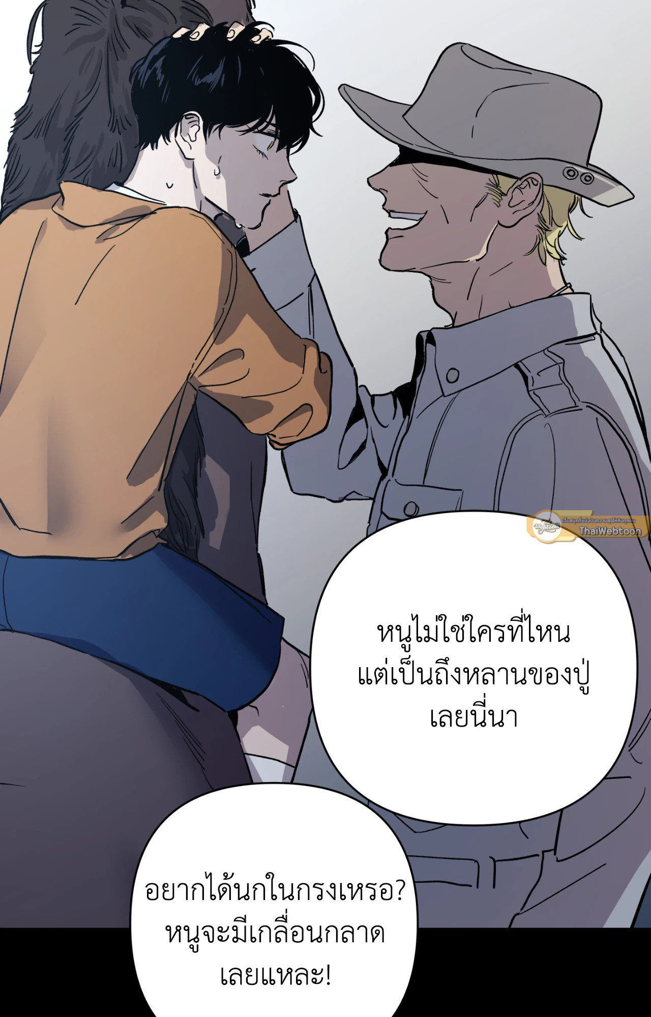 หน้า 83