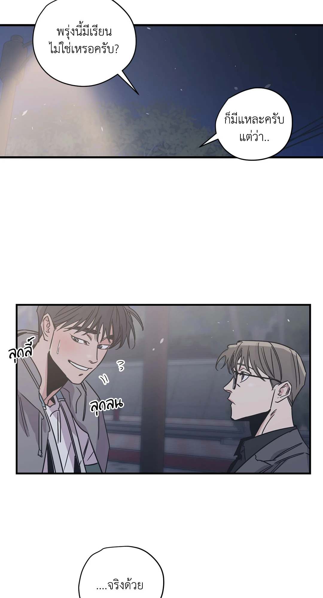 หน้า 36