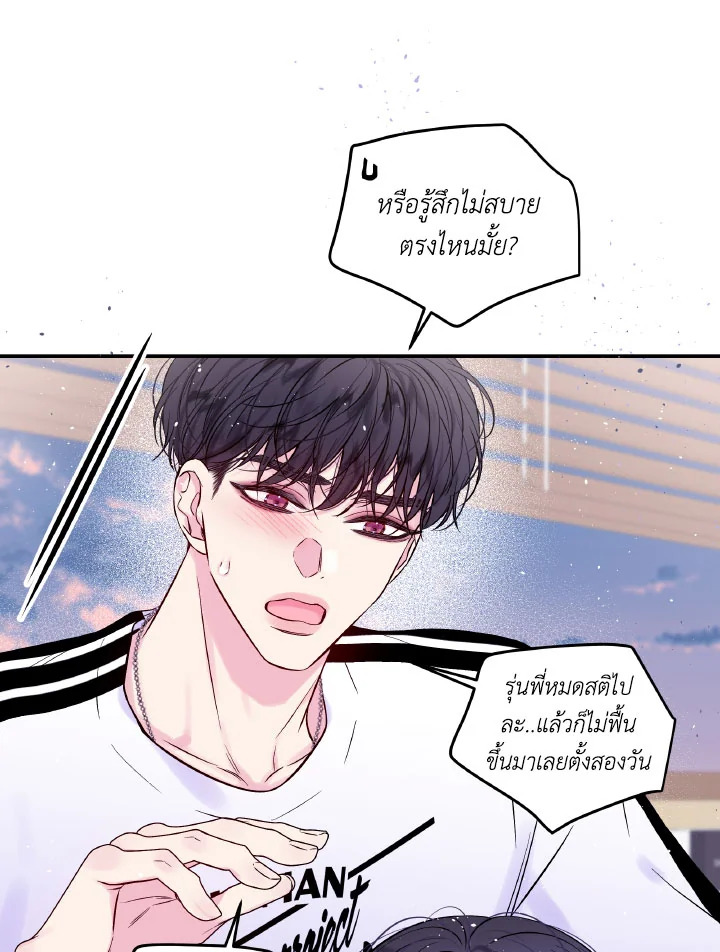หน้า 52