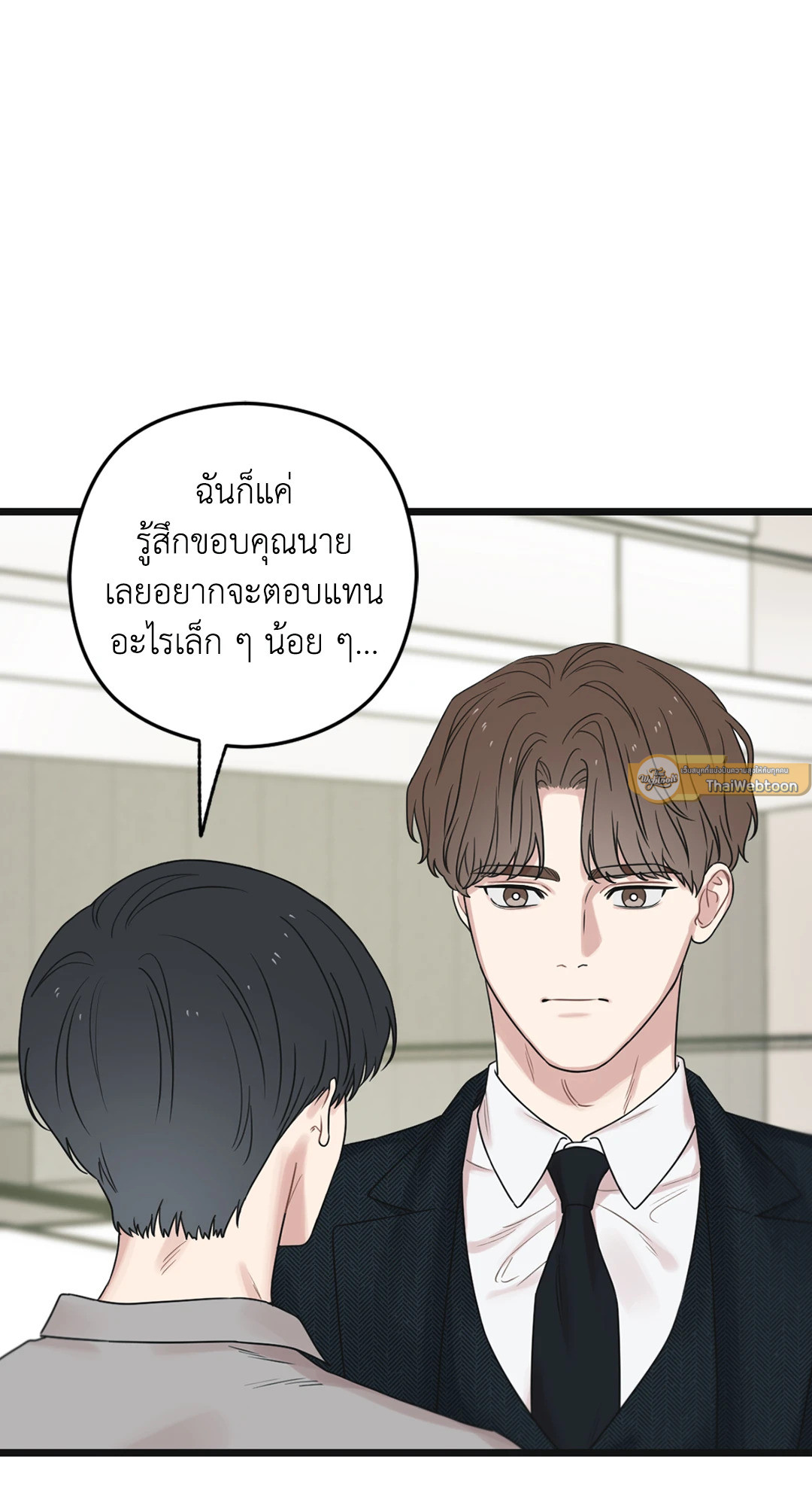 หน้า 86