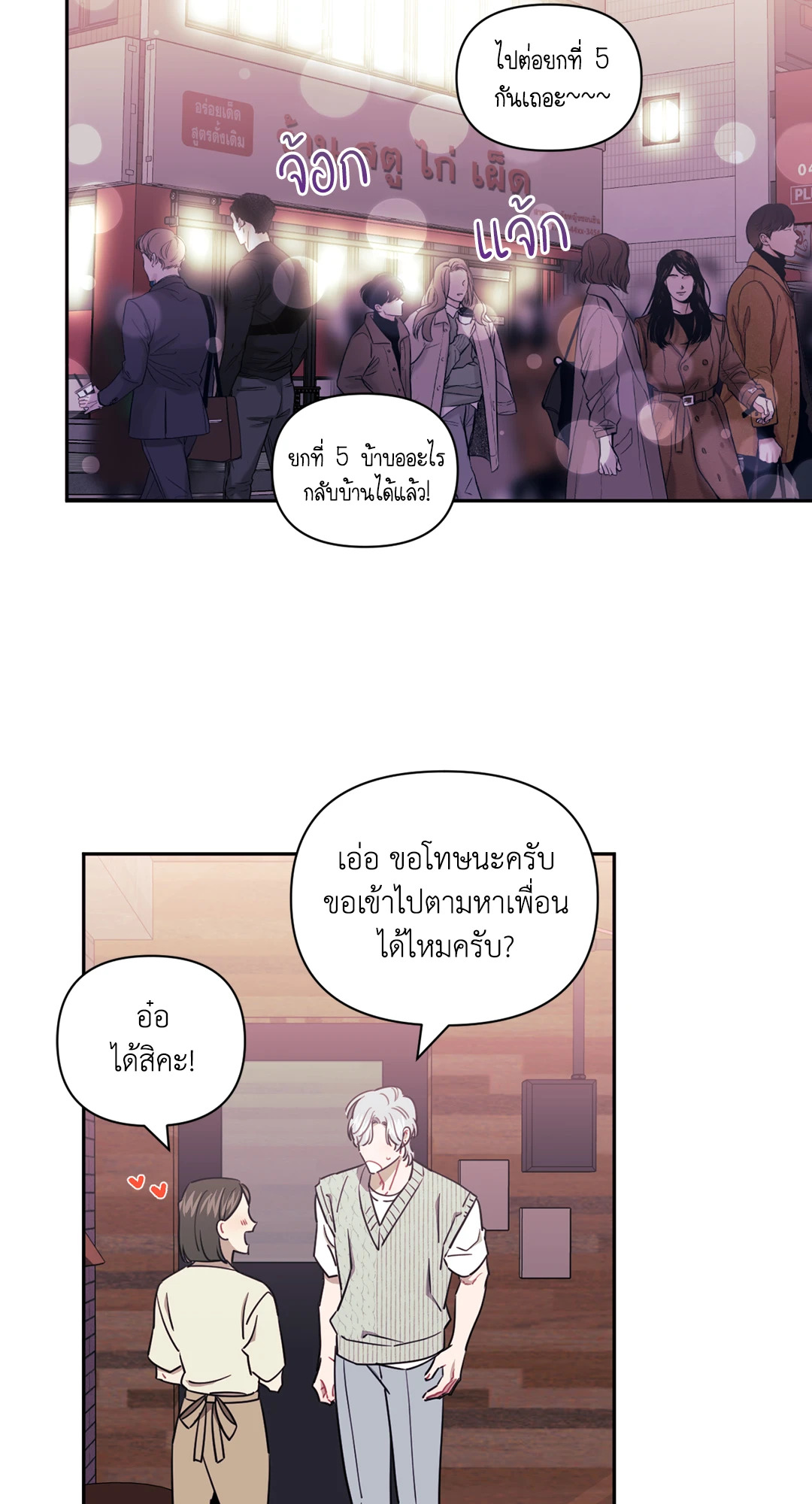 หน้า 33