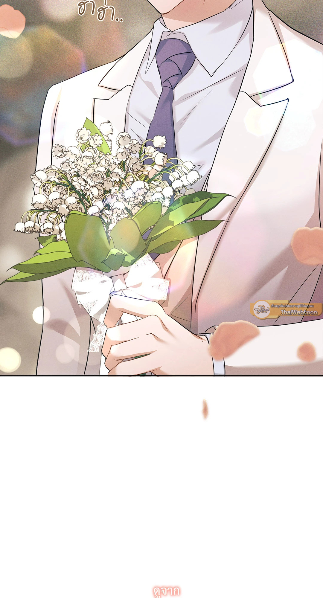 หน้า 98