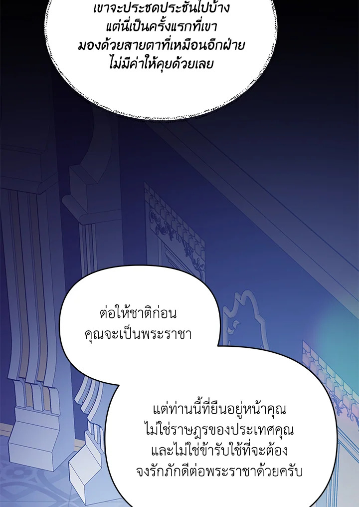 หน้า 87
