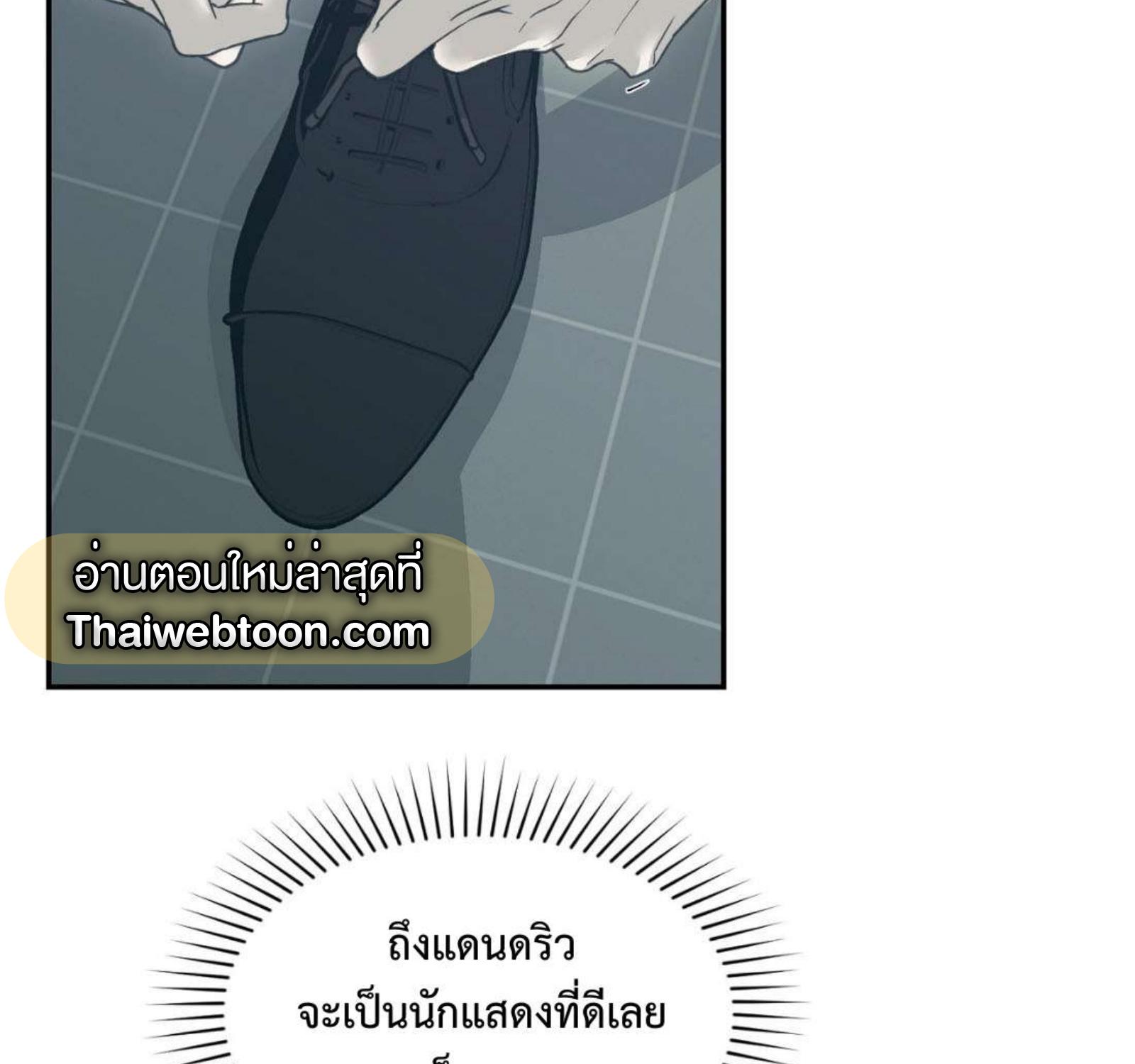 หน้า 150