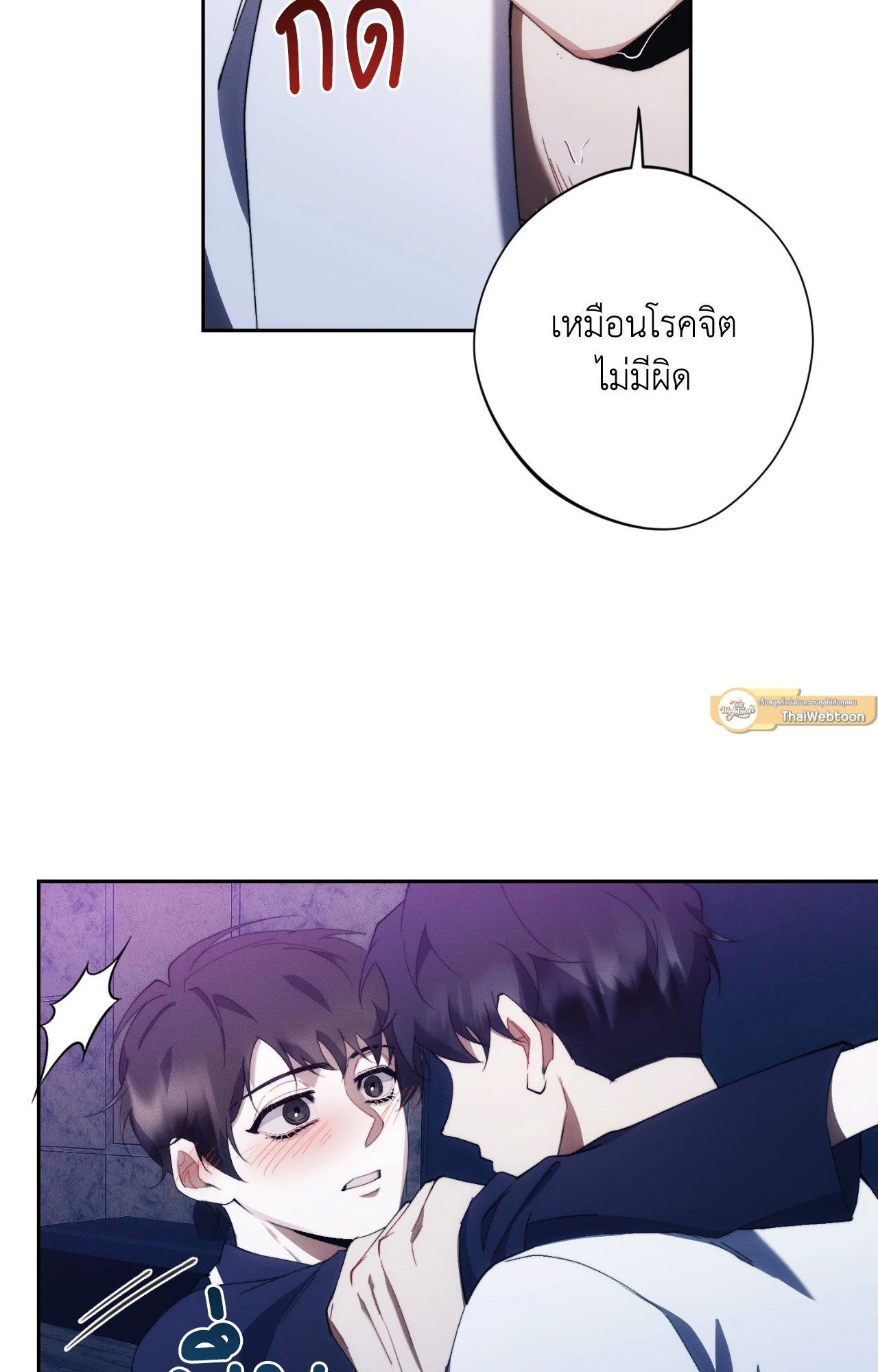 หน้า 44