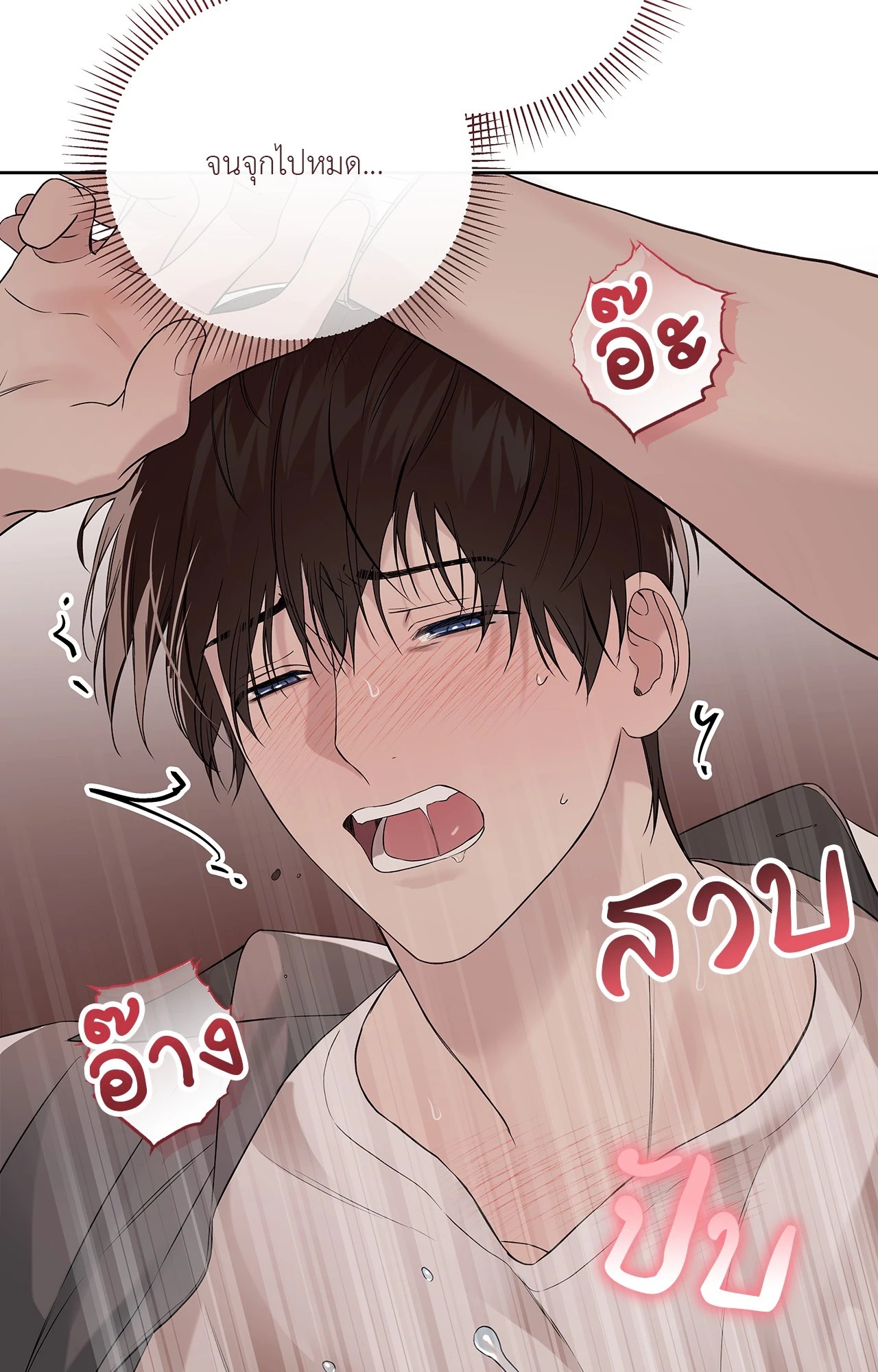 หน้า 56