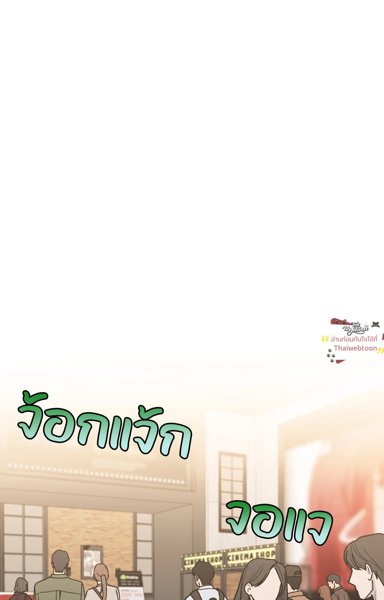 My Sadistic Master (R+)(UNCENSORED) ตอนที่ 21 - รูปที่ 2