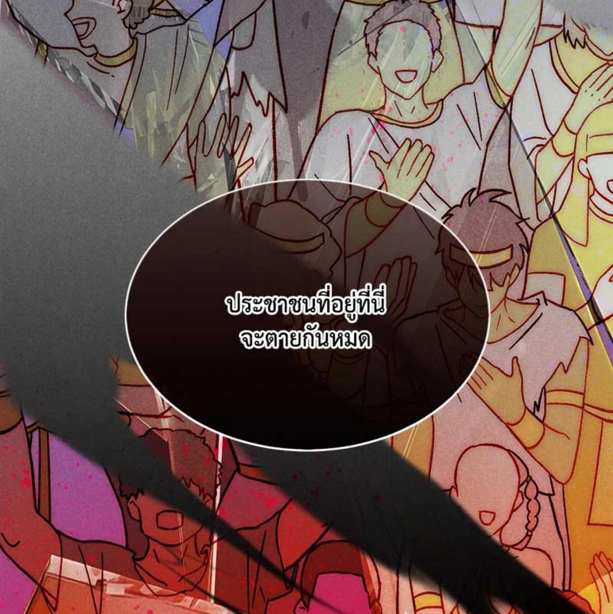 หน้า 75