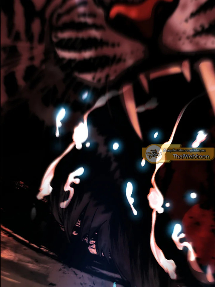 บุตรคนสุดท้องของตระกูลนักเวทชื่อดัง | House Mayton's Youngest ตอนที่ 46 - รูปที่ 2