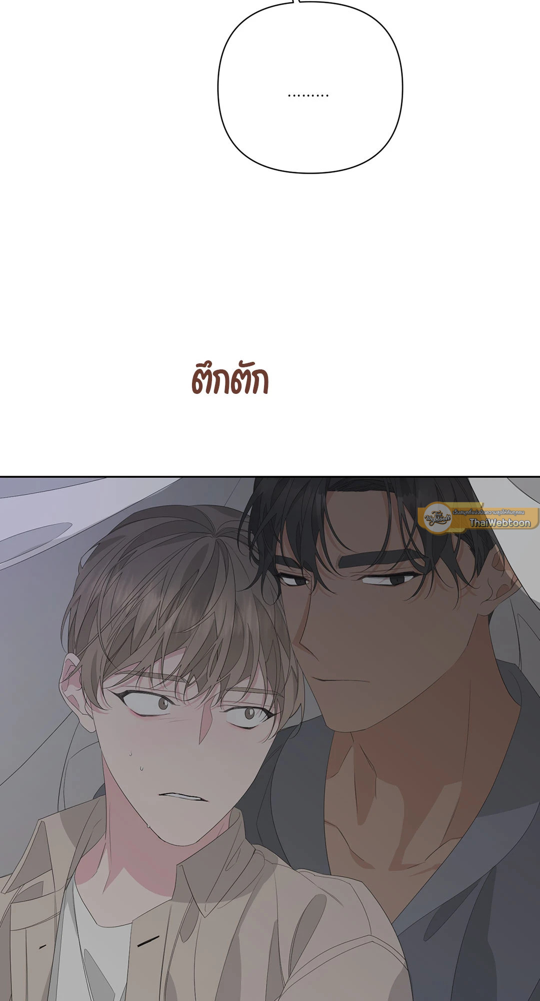 หน้า 75