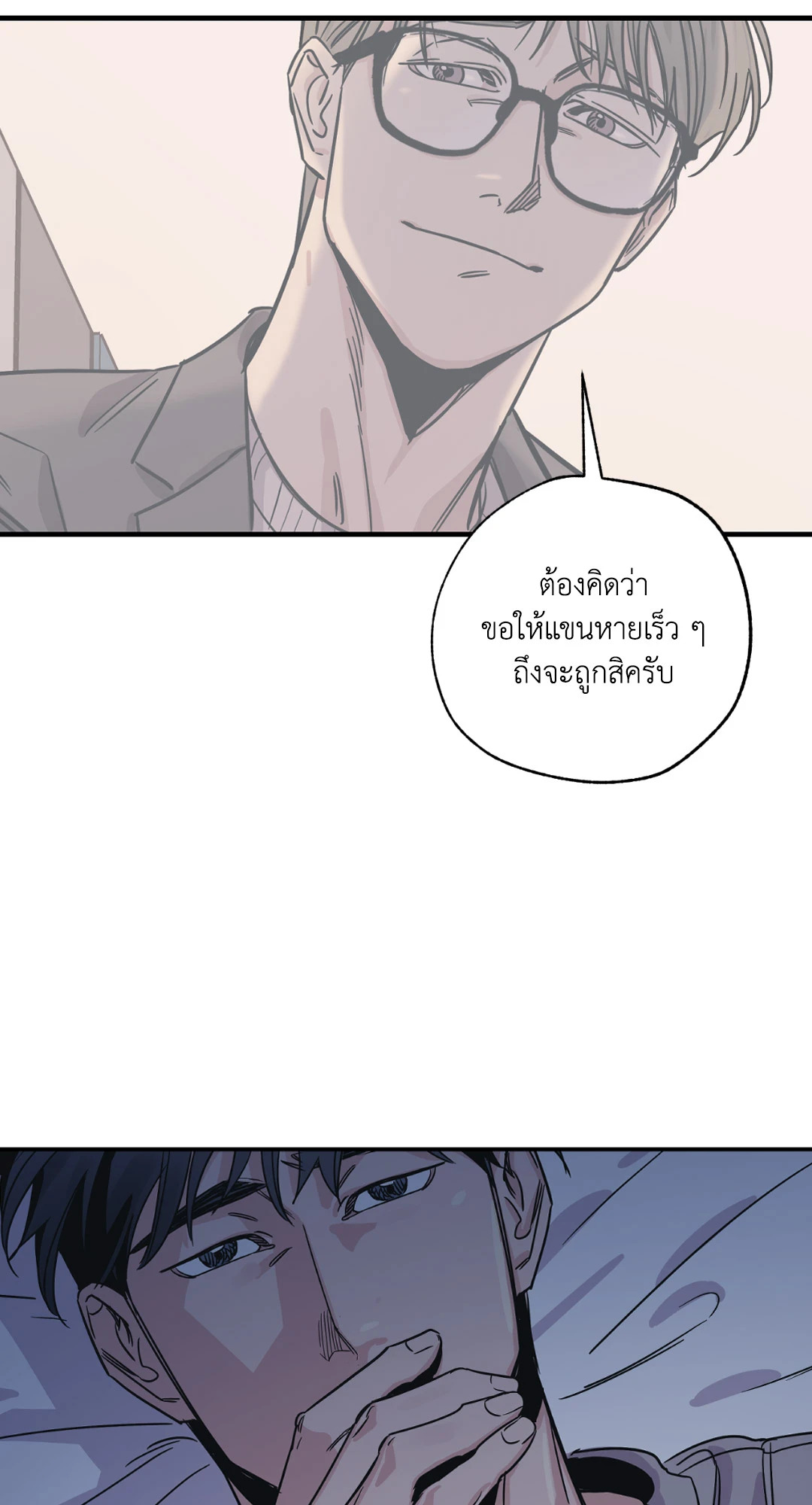 หน้า 42