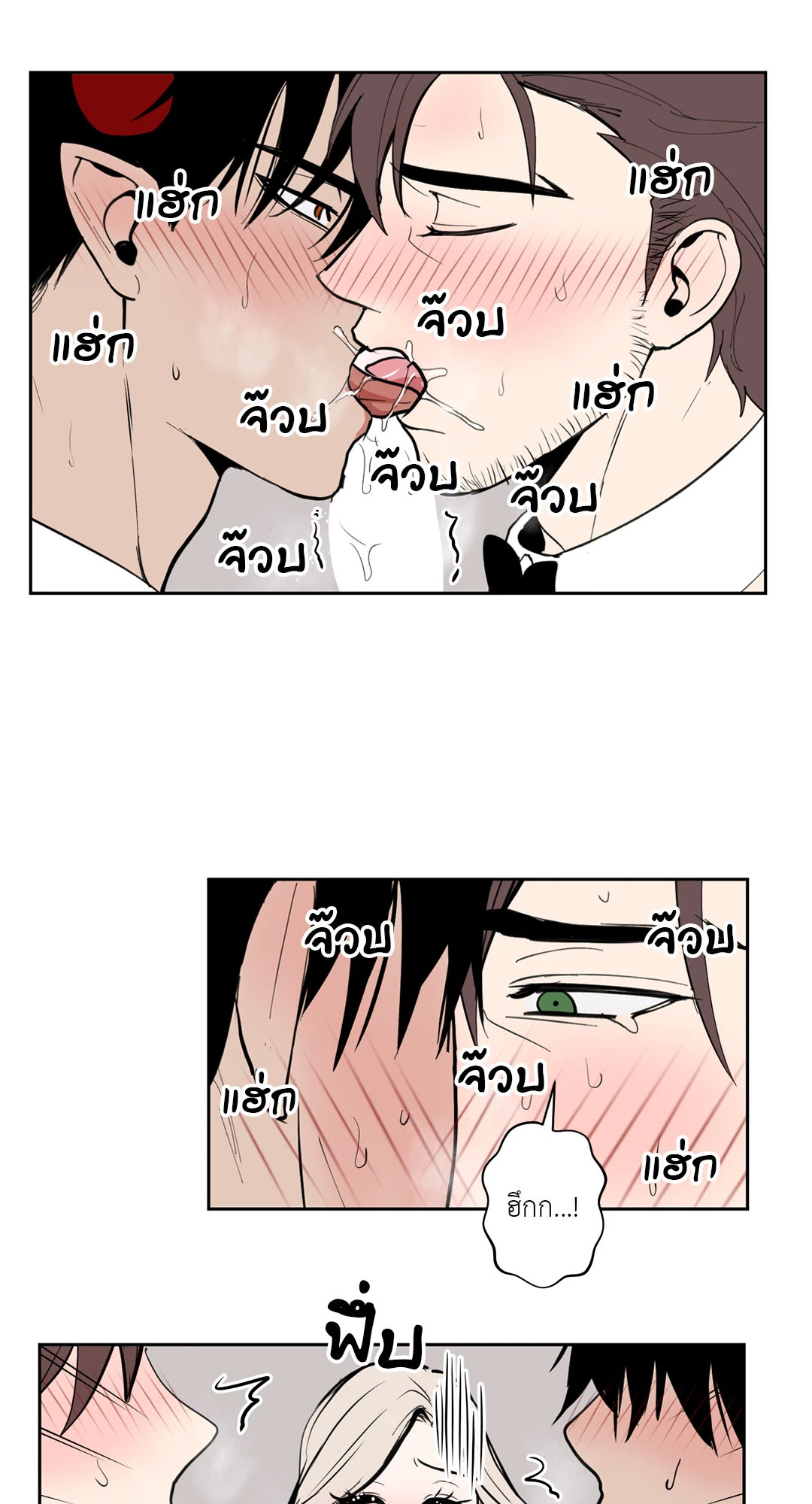 หน้า 21