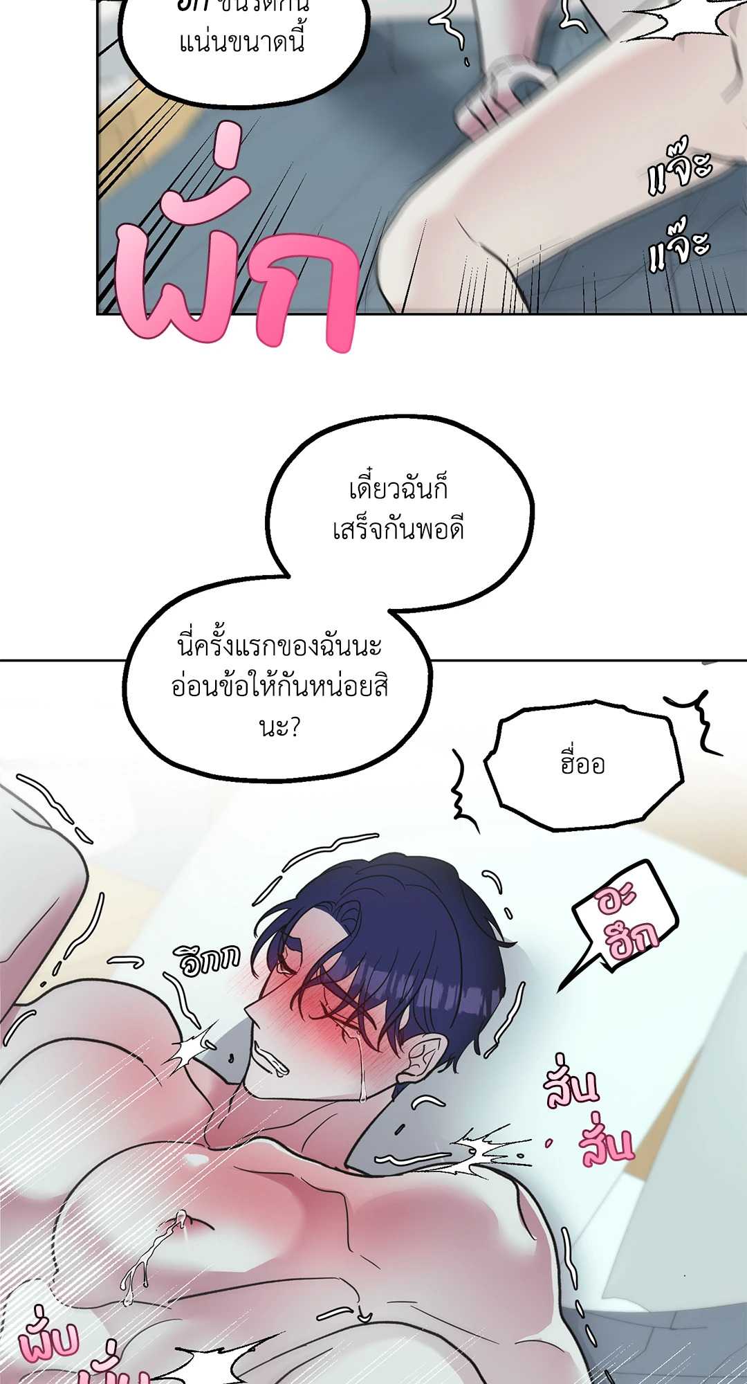 หน้า 53