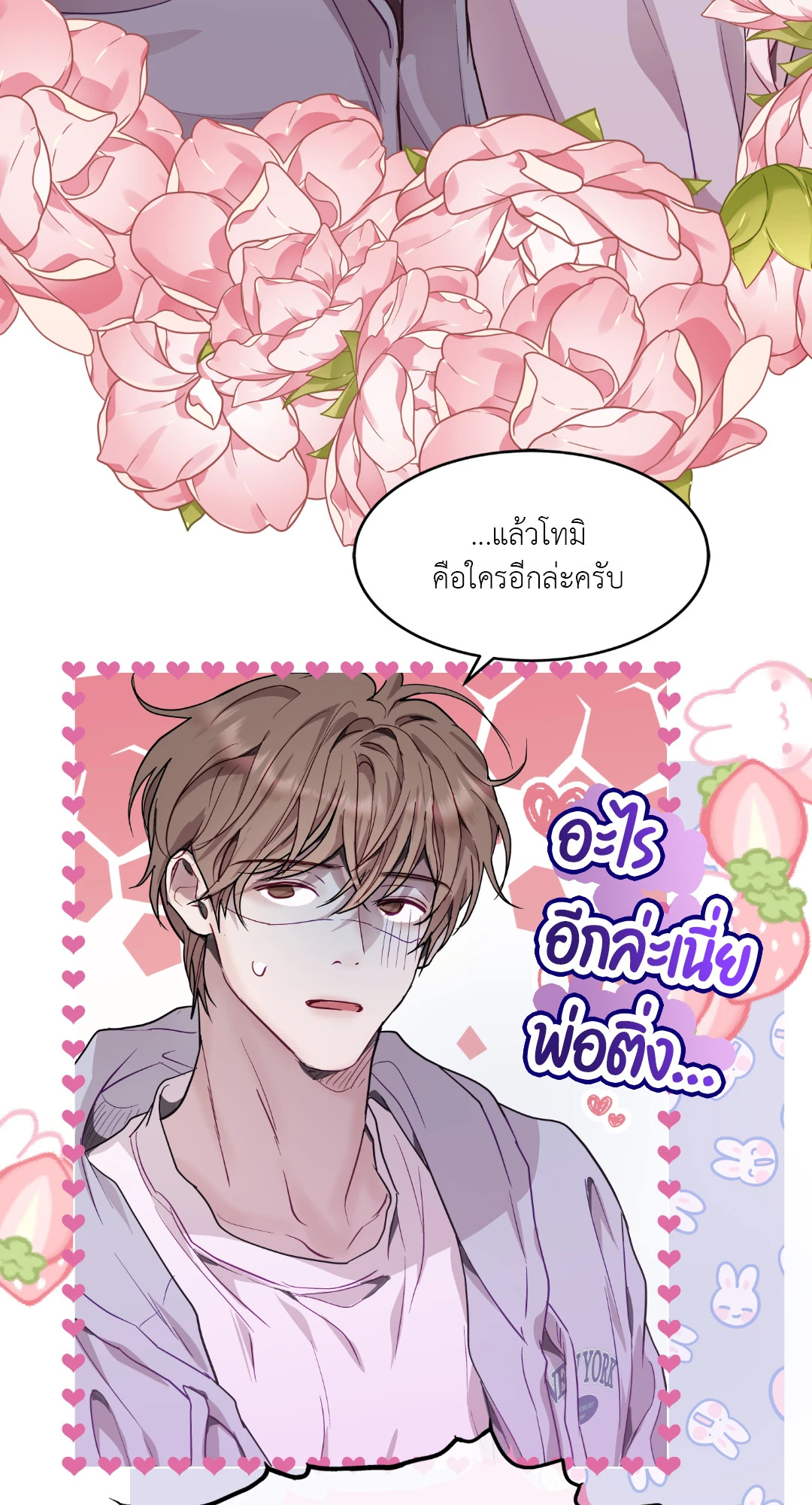 หน้า 42