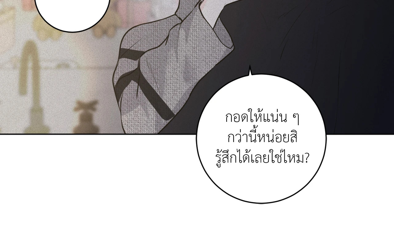 หน้า 87