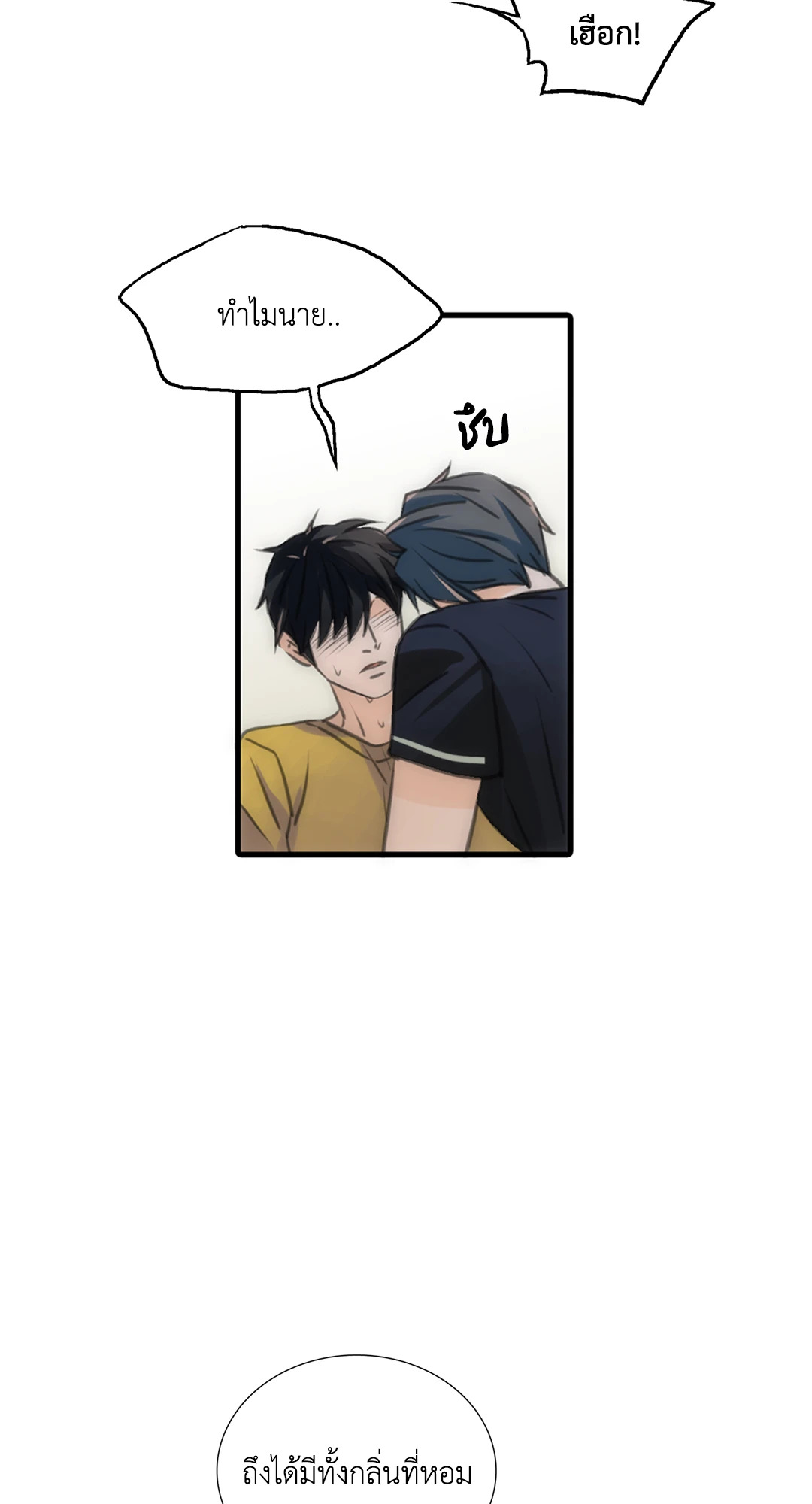 หน้า 61