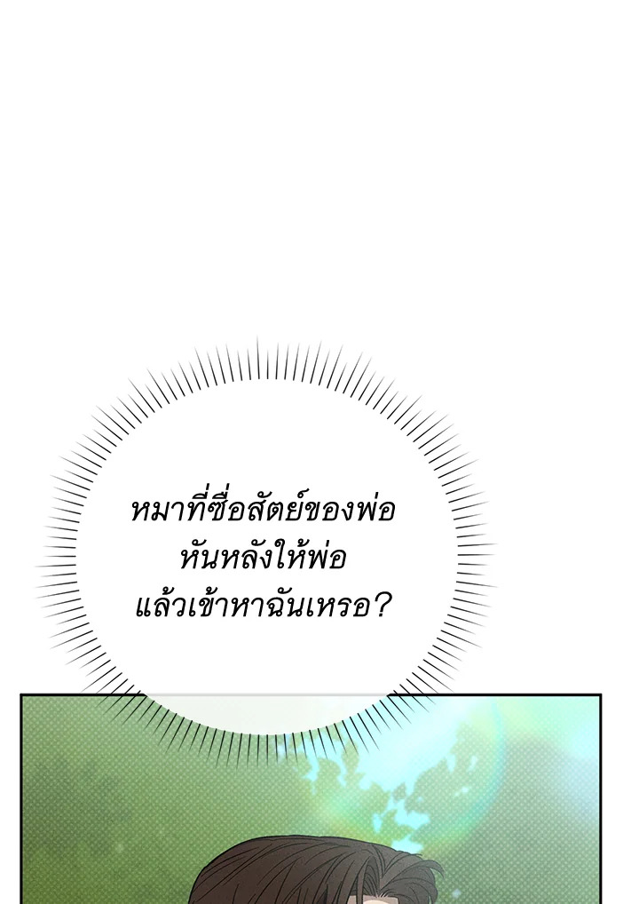 หน้า 92