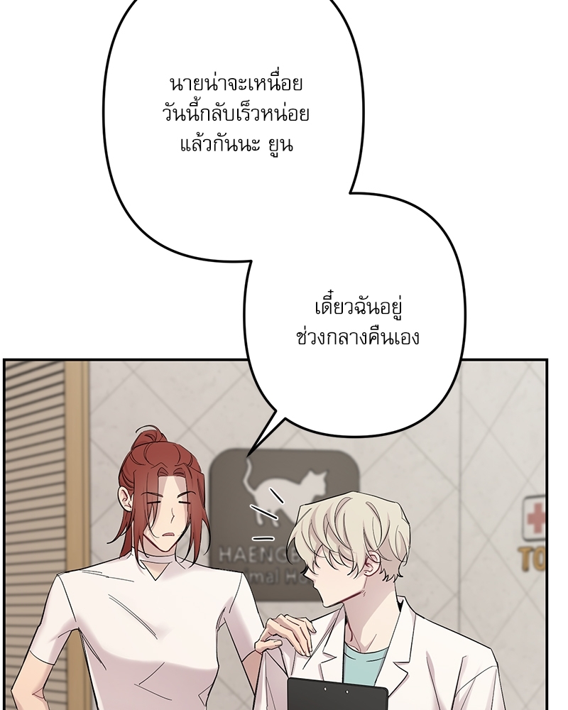 หน้า 93