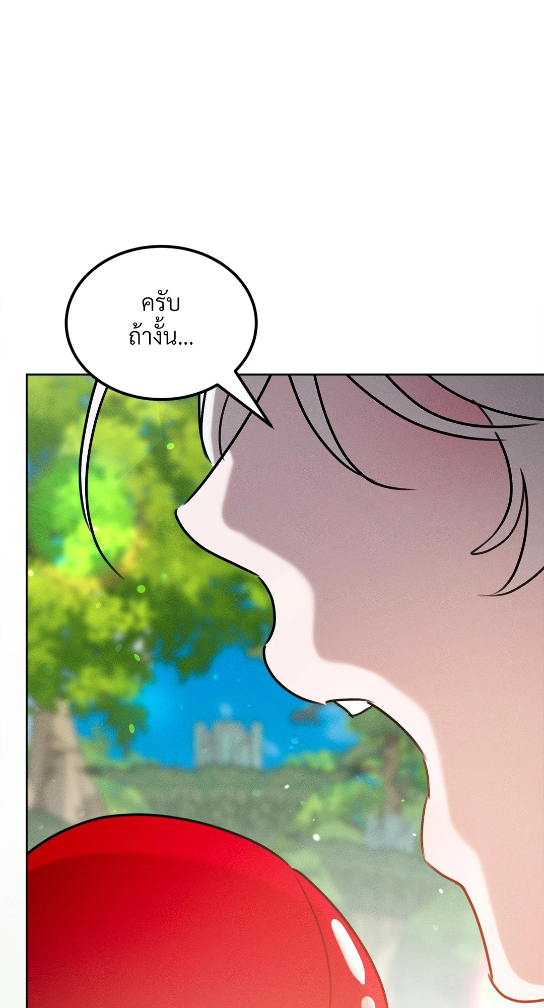 หน้า 98
