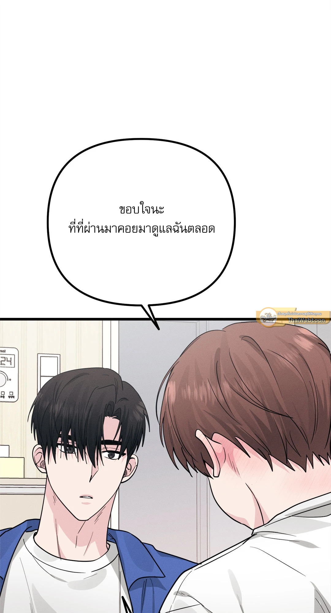 หน้า 100