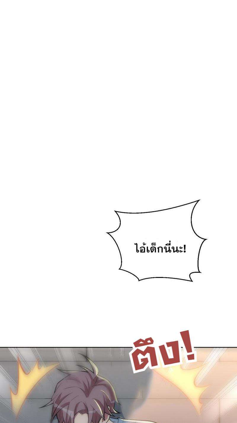 หน้า 76