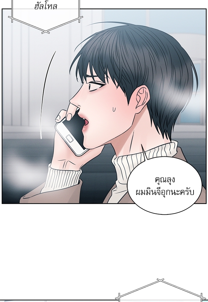 หน้า 85