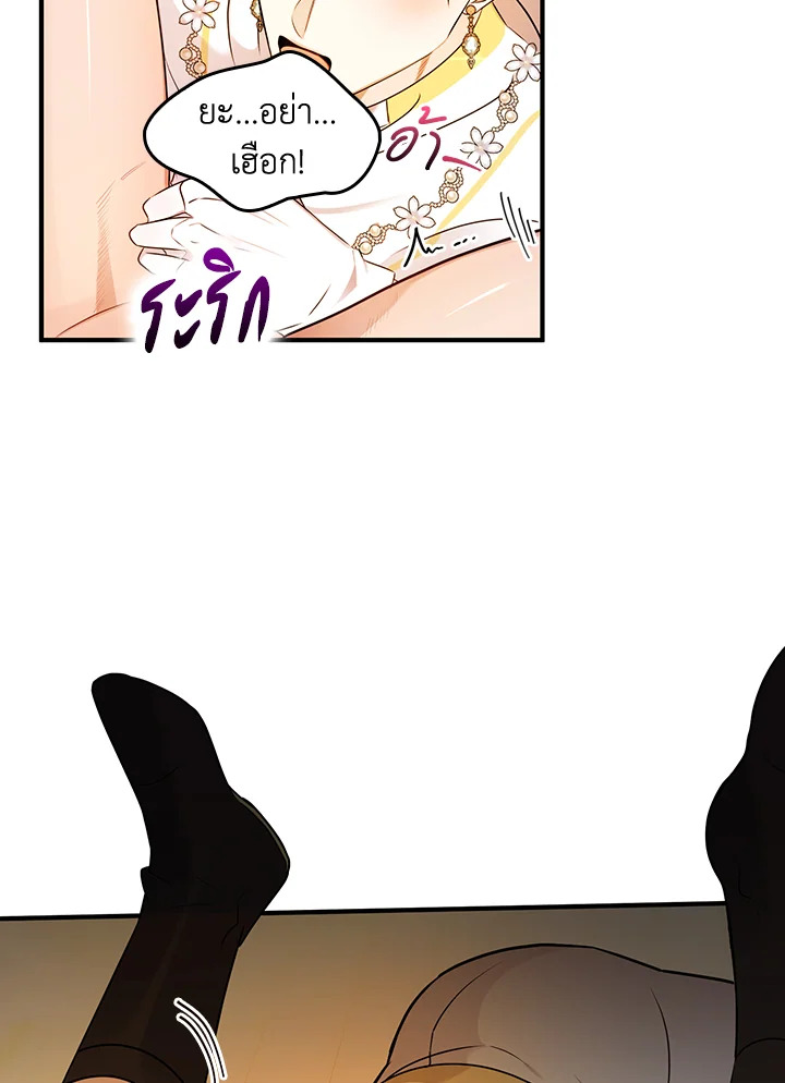 หน้า 59