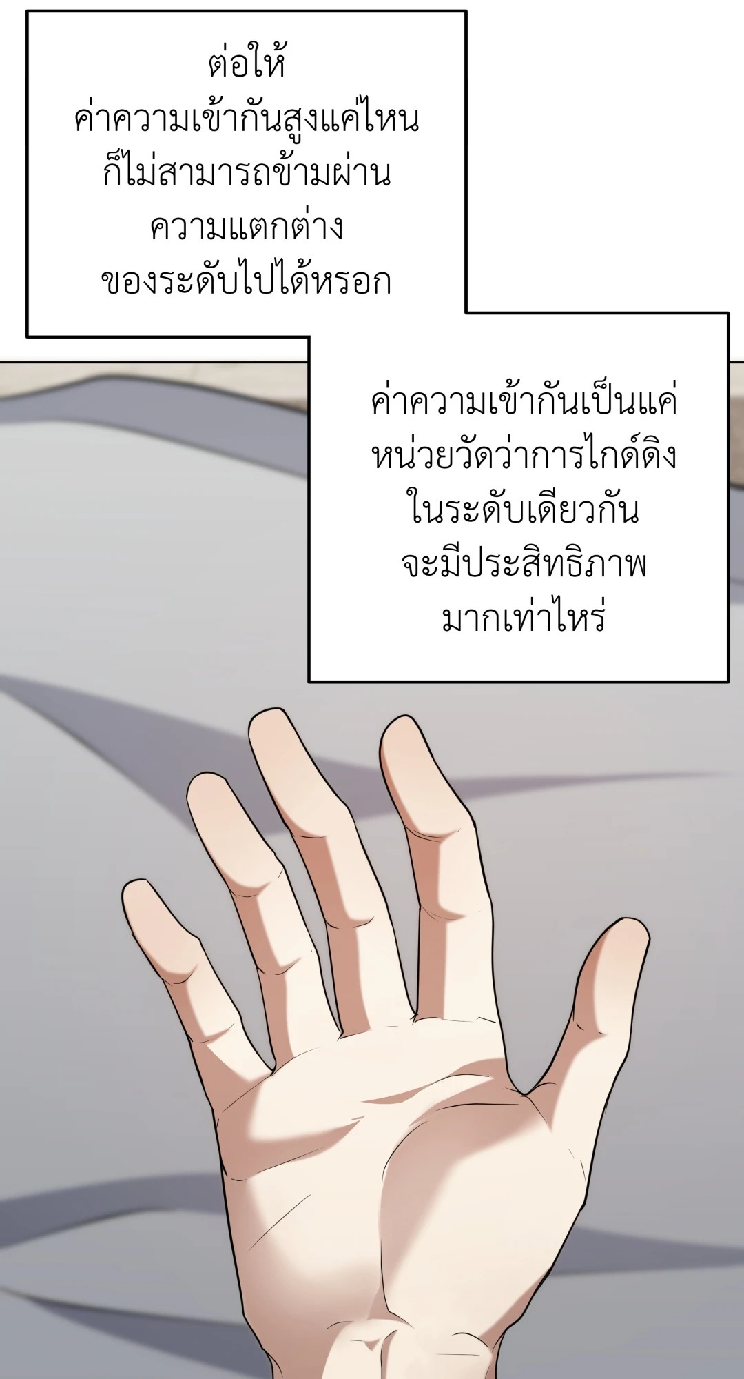 หน้า 99