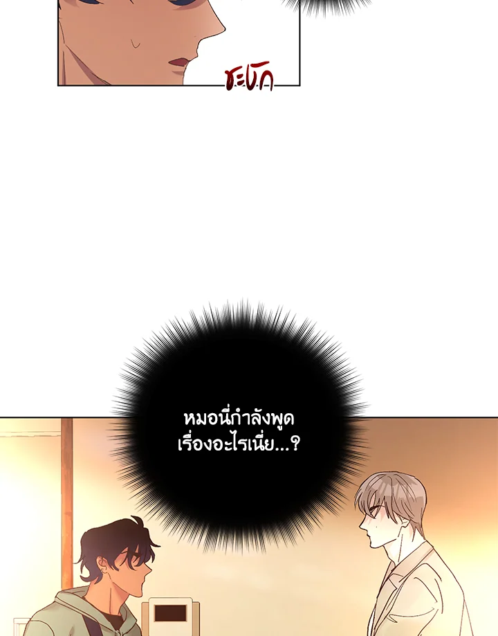หน้า 80