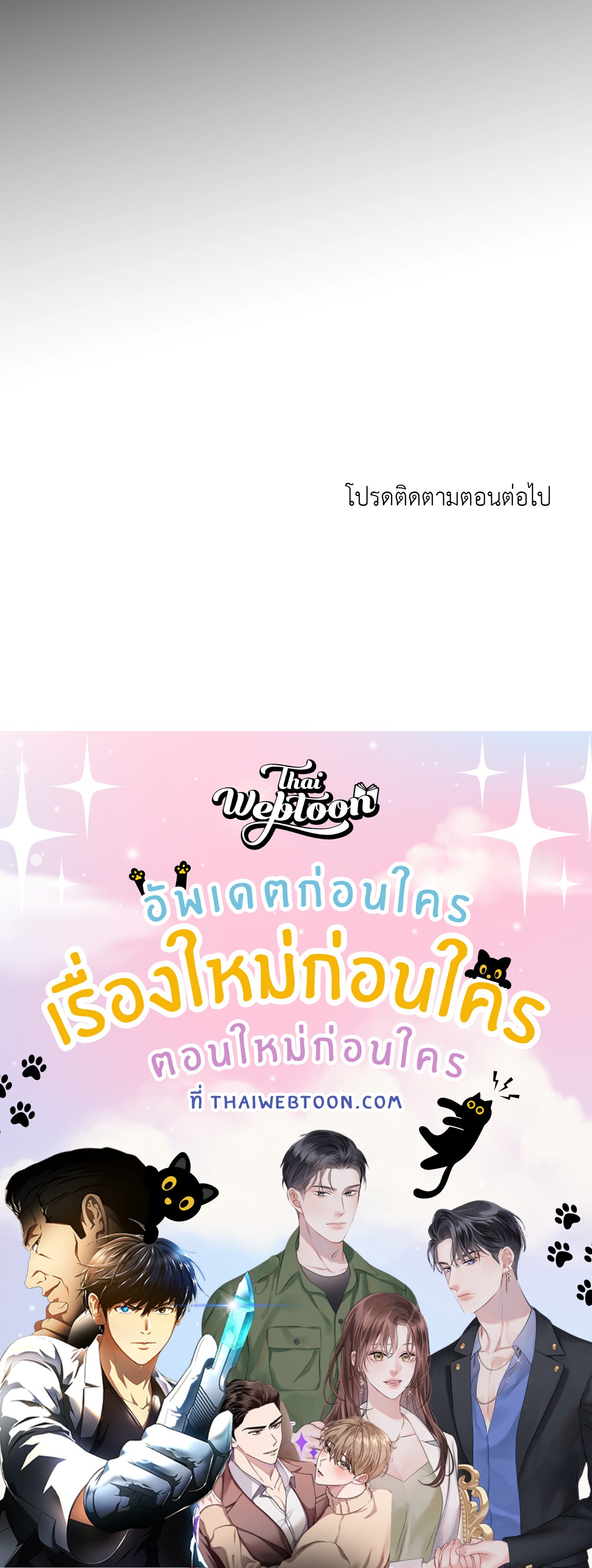 หน้า 119