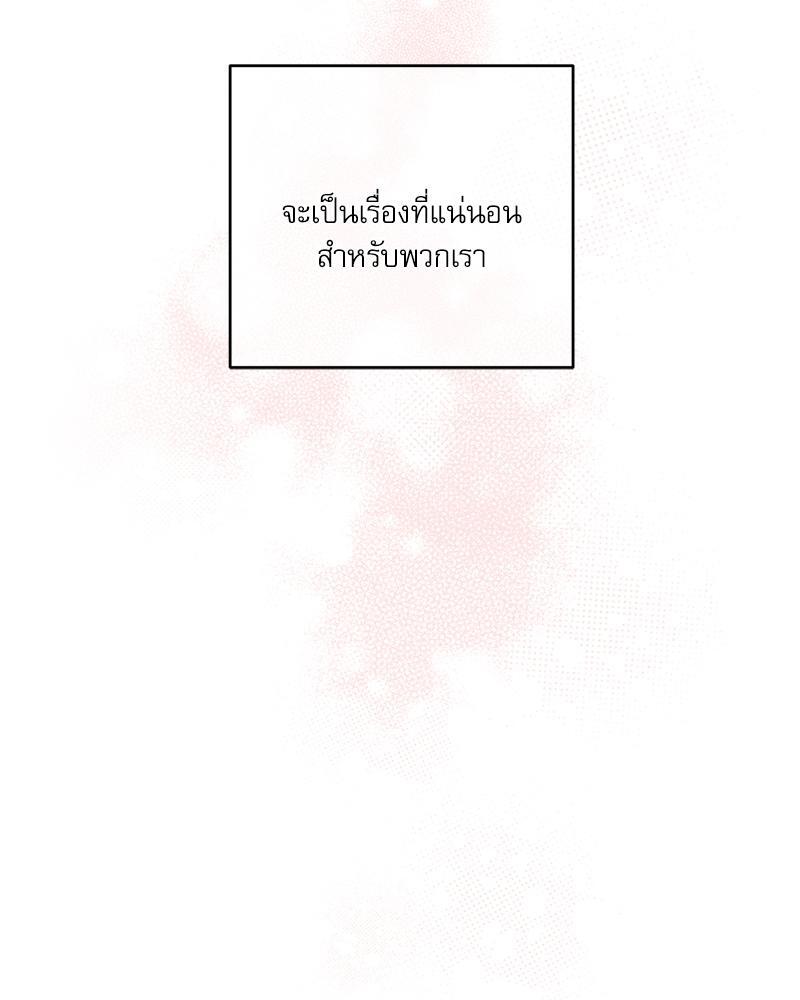 หน้า 97
