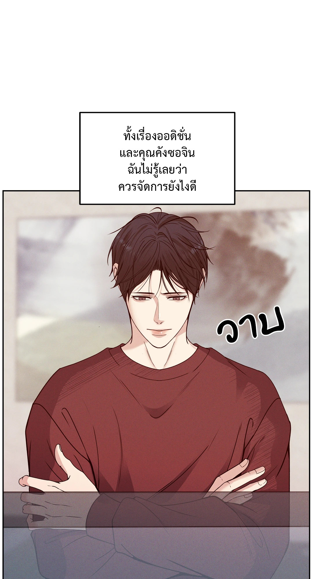 หน้า 80