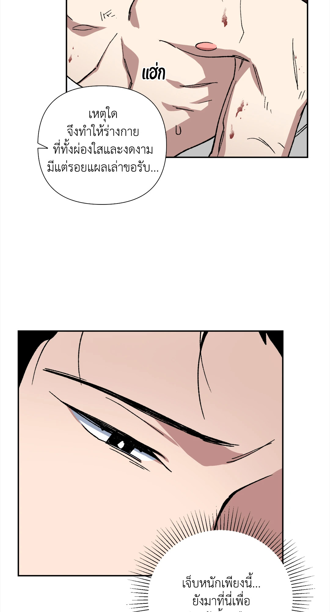 หน้า 58