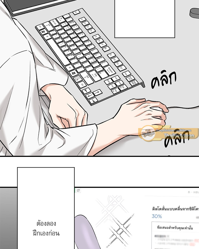 หน้า 67