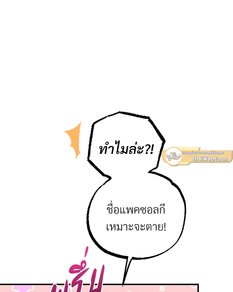 หน้า 89
