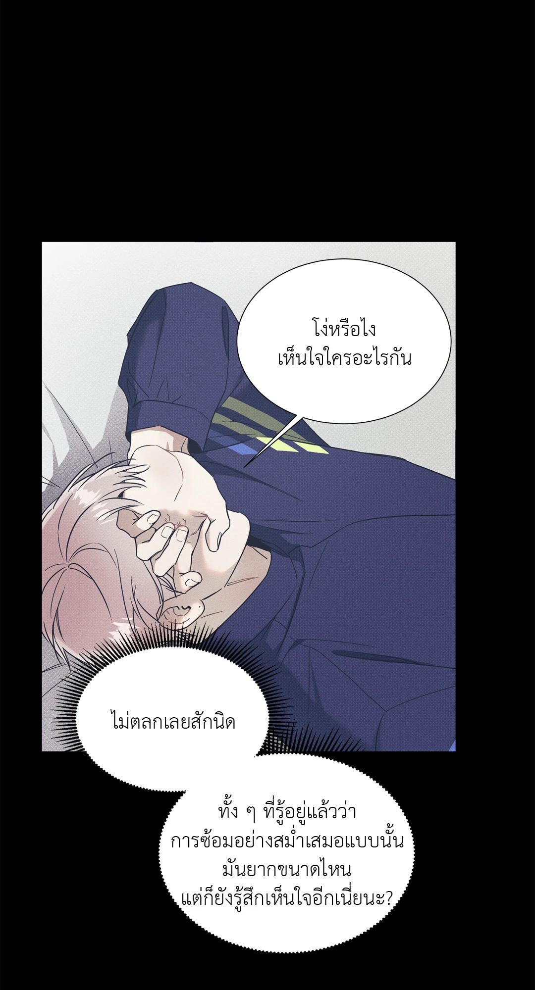 หน้า 55