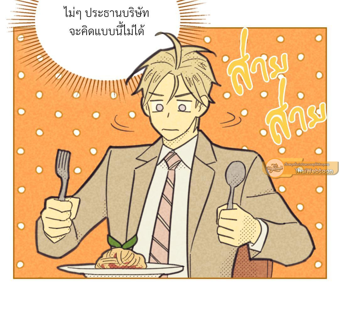 หน้า 87