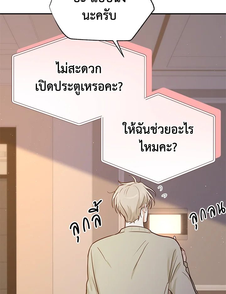 หน้า 79