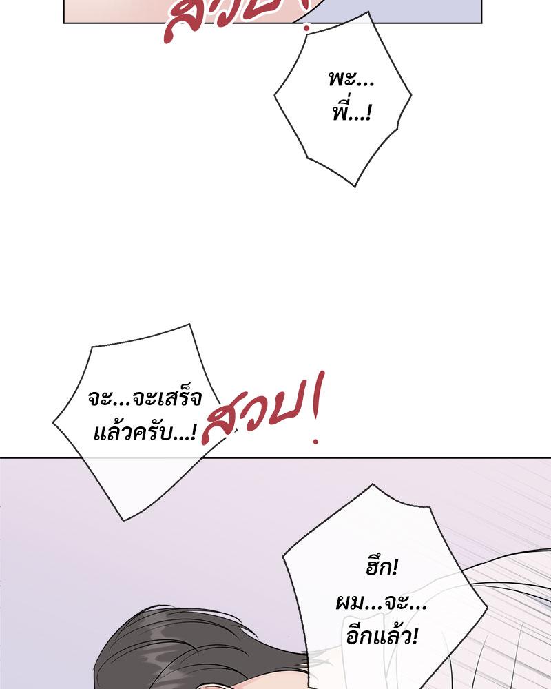 หน้า 73