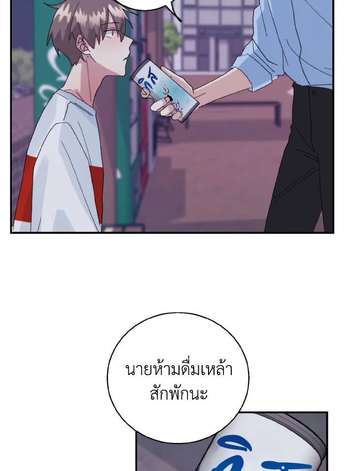 หน้า 71