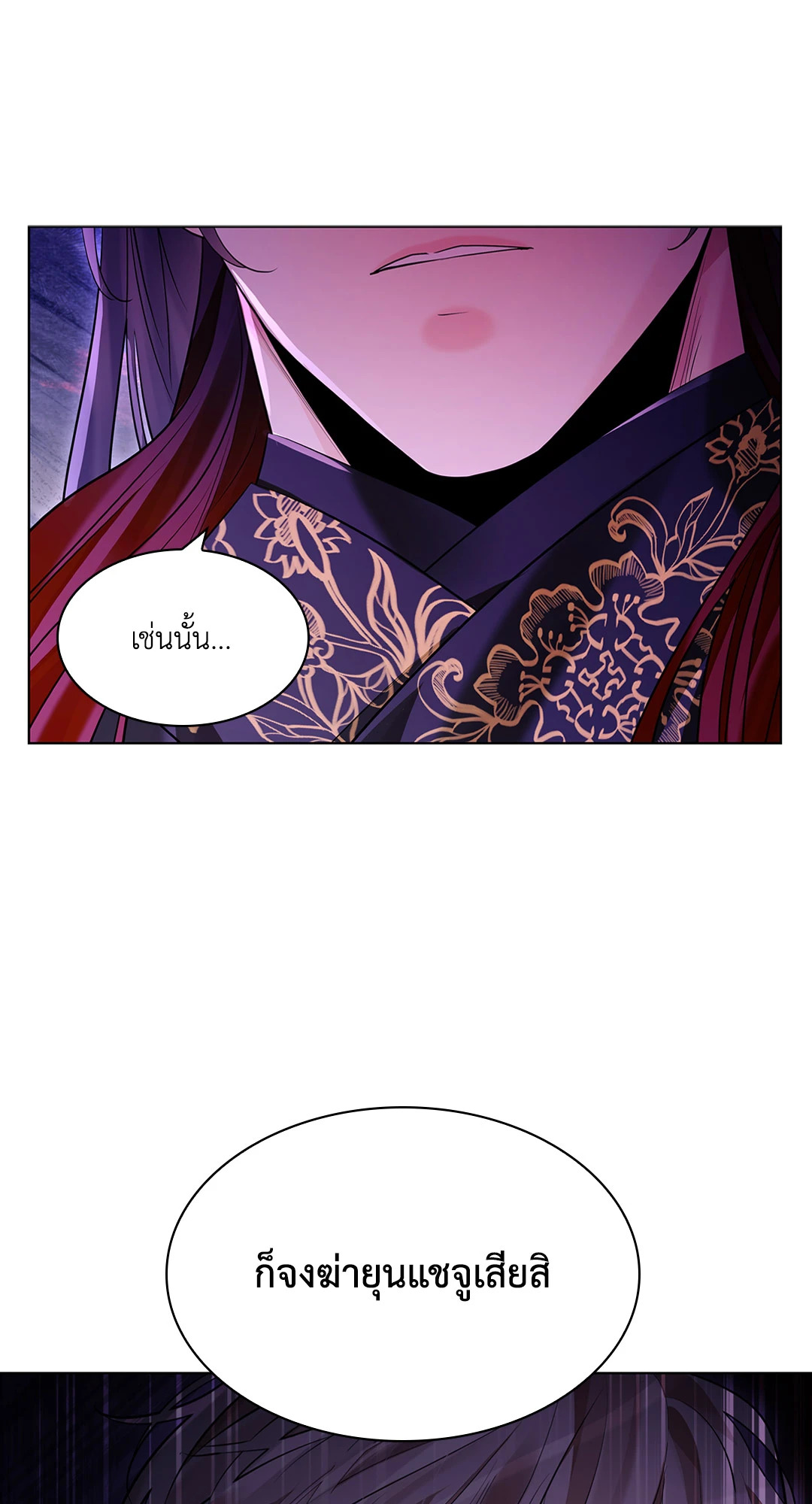 หน้า 99
