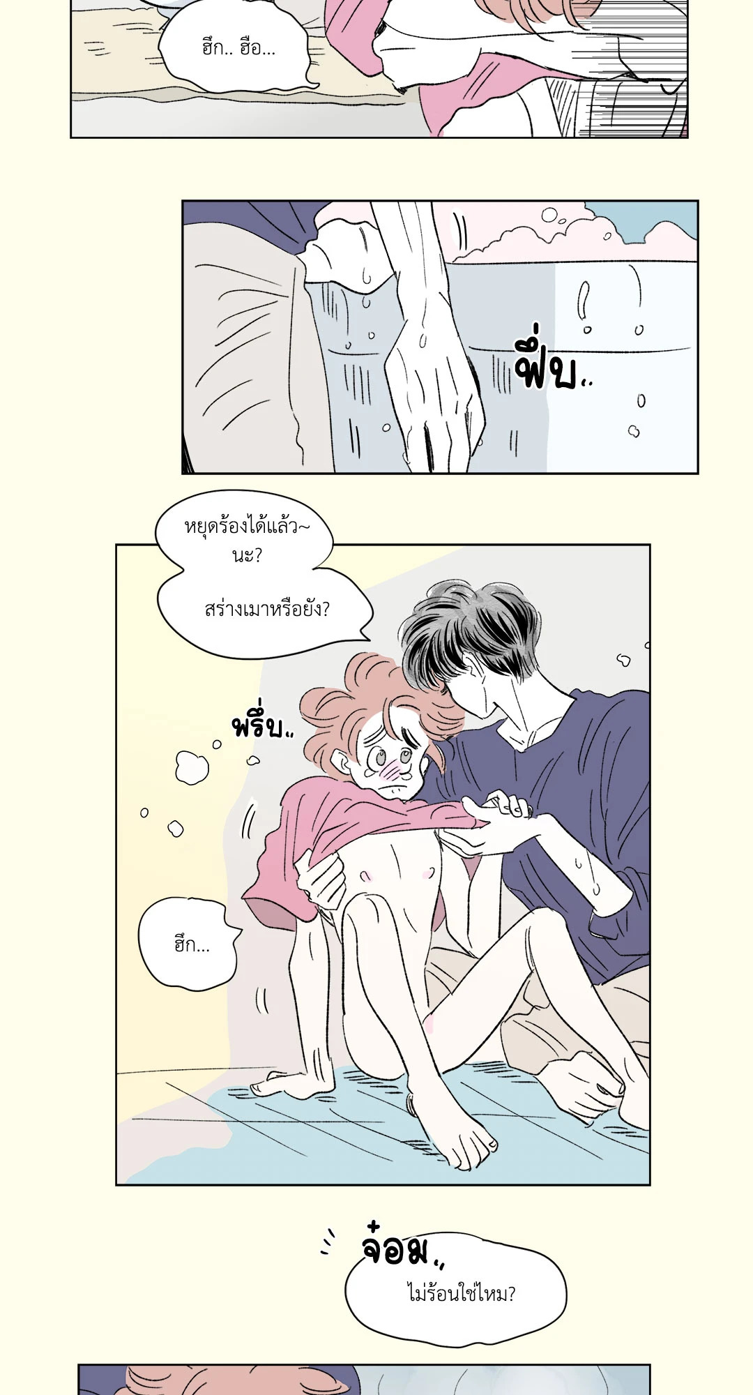 หน้า 29
