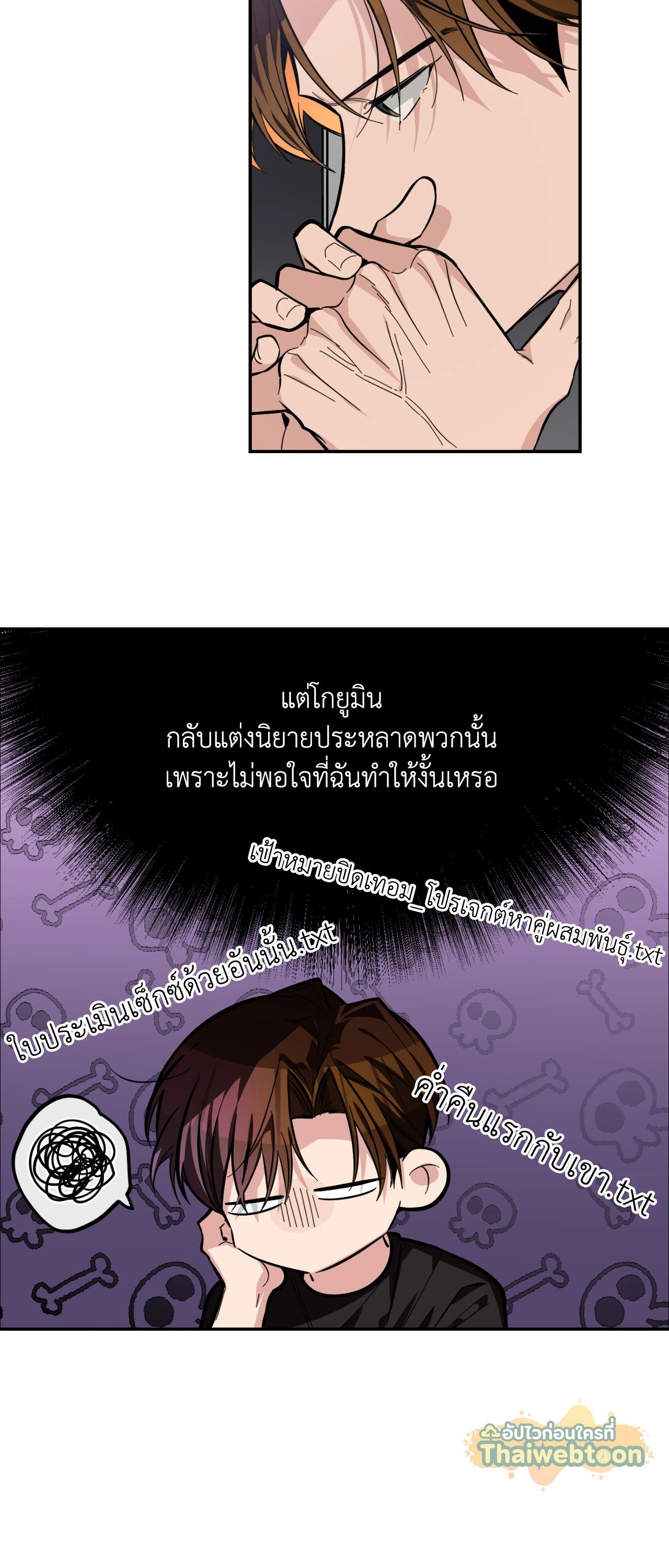 หน้า 70