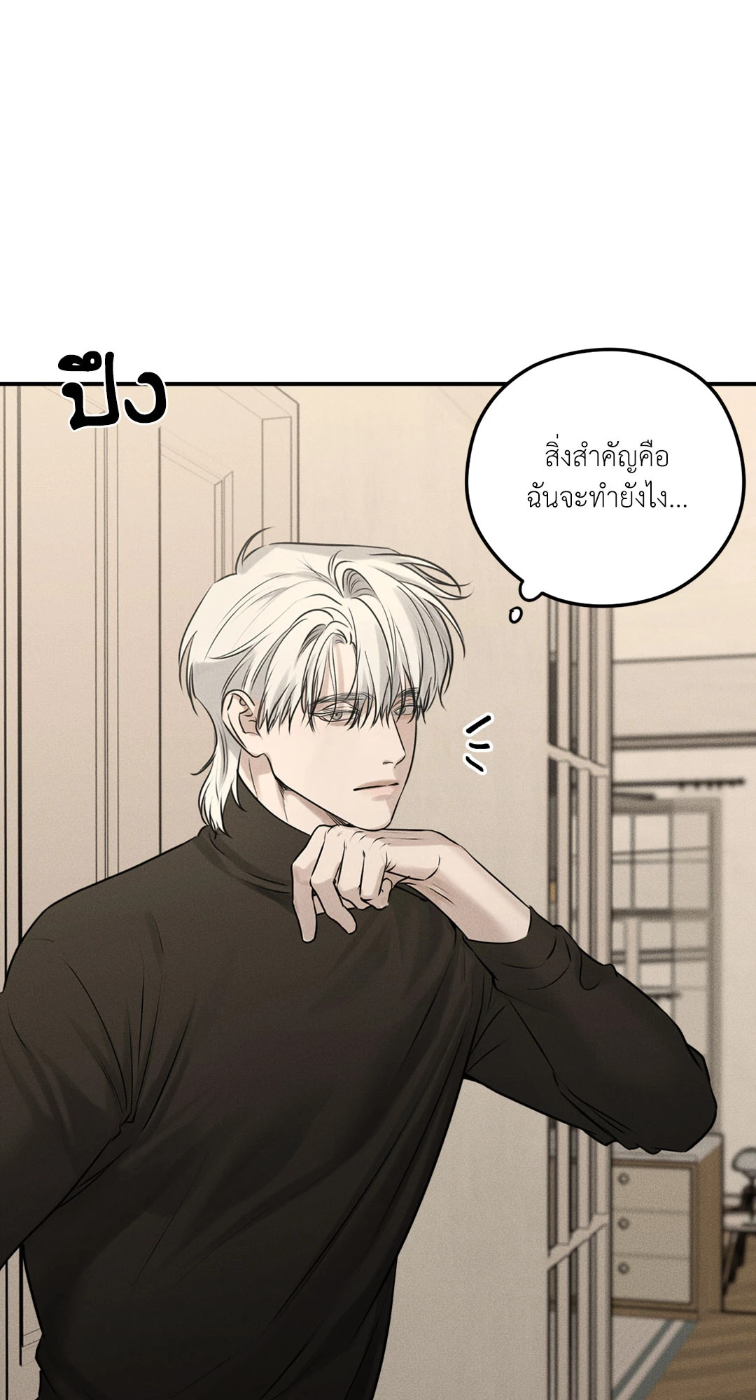 หน้า 55