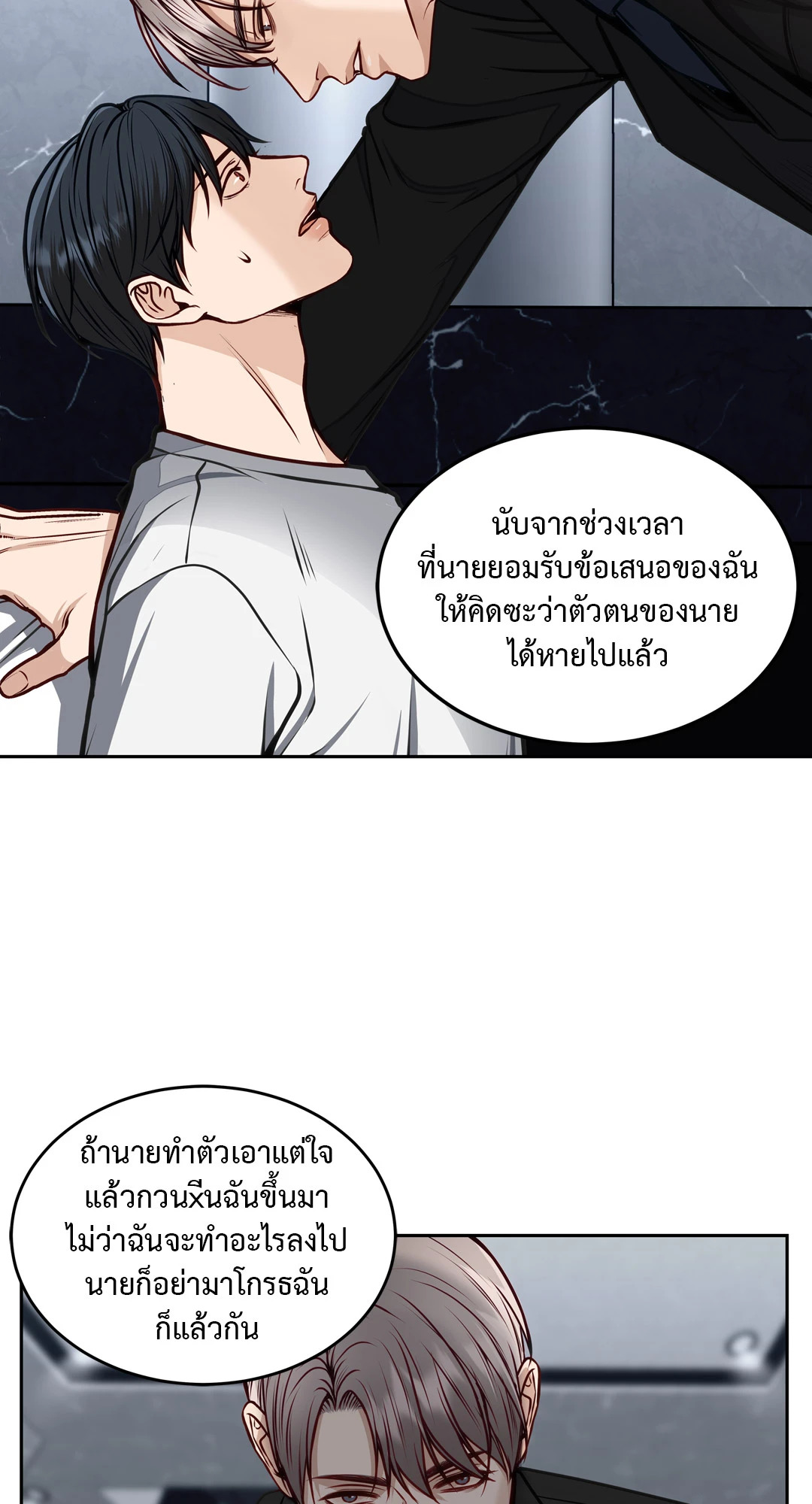 หน้า 39