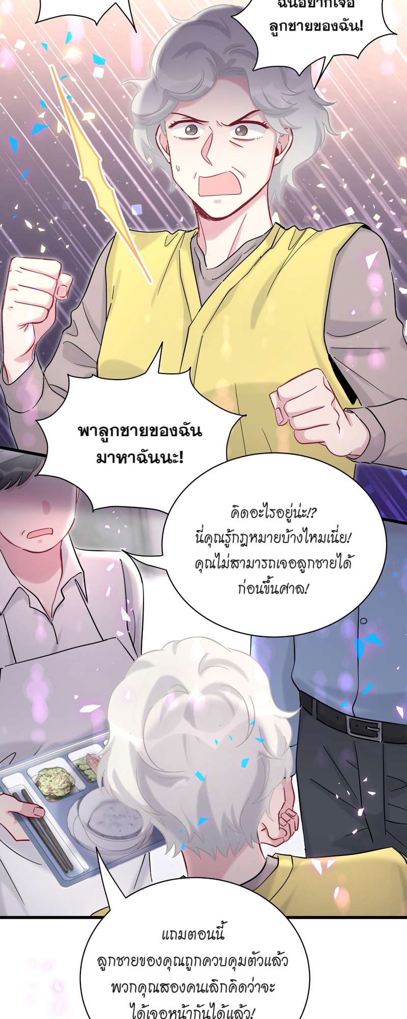 หน้า 33