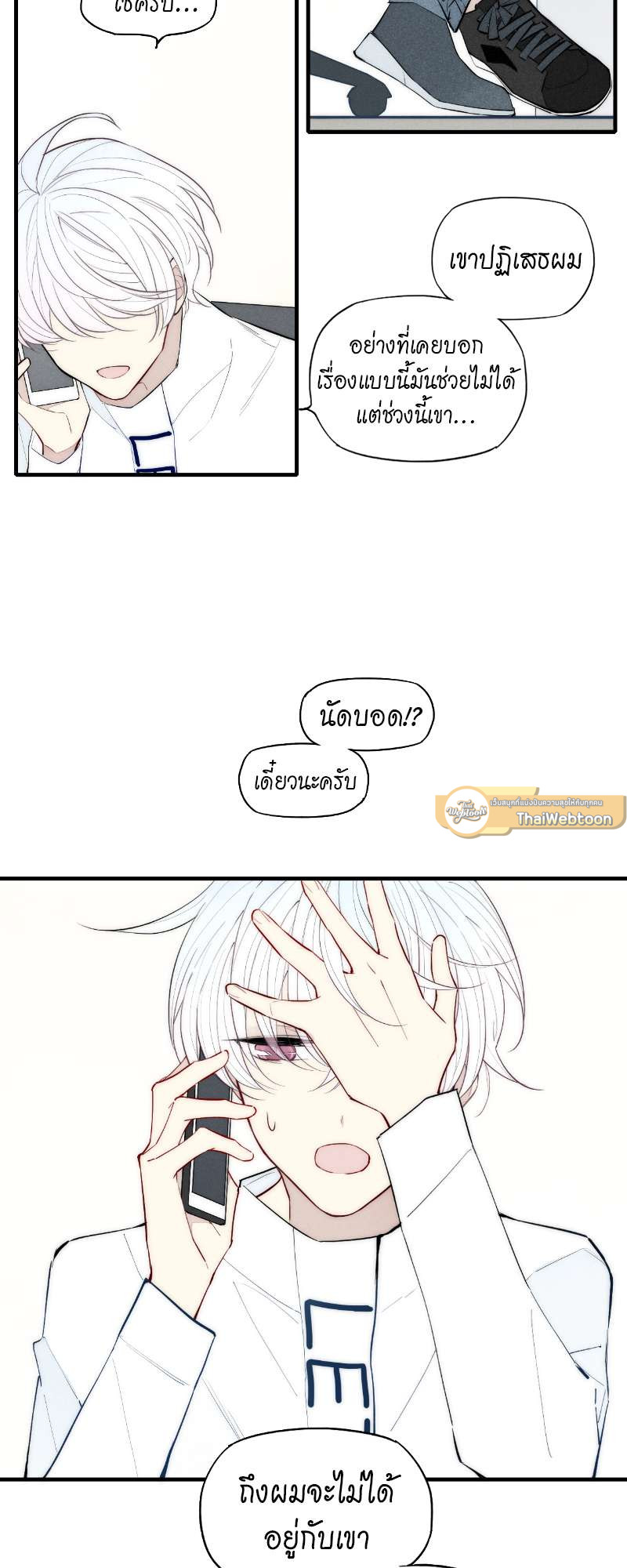 หน้า 28