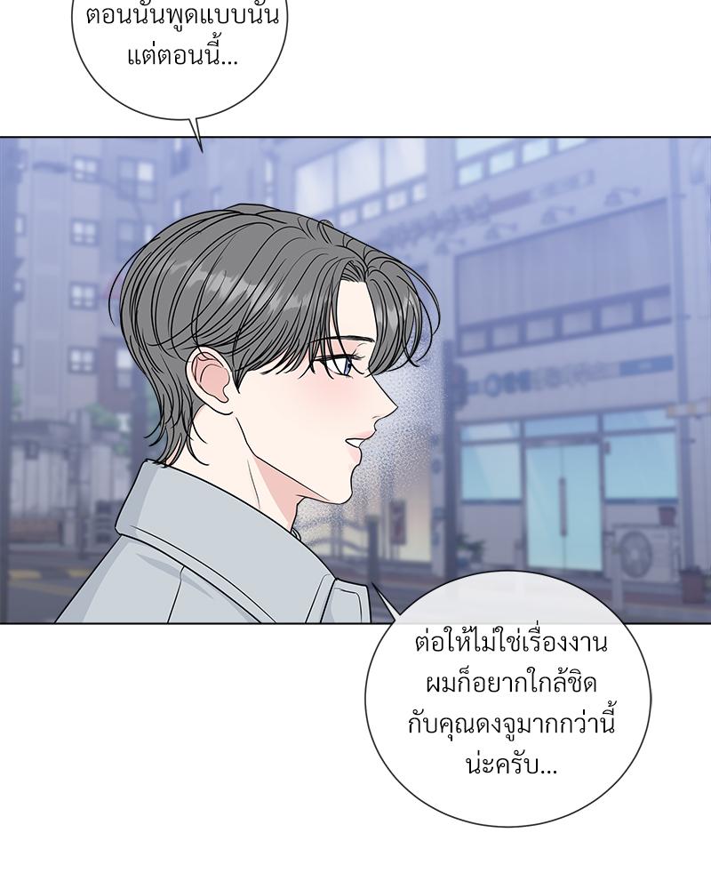 หน้า 67