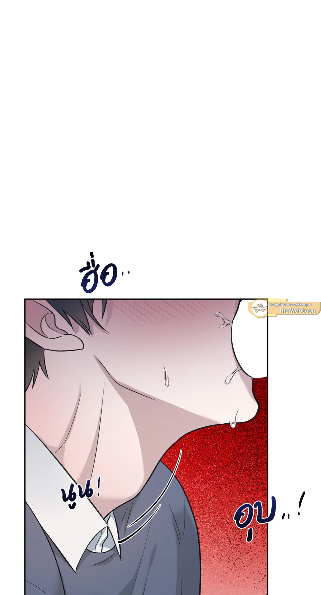 Touchdown Ace ตอนที่ 3 - รูปที่ 2